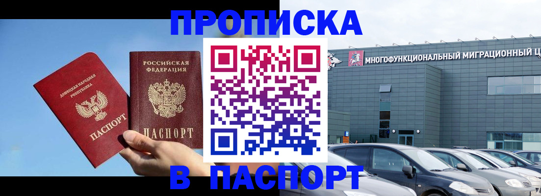 пропишу в квартире в Щучье