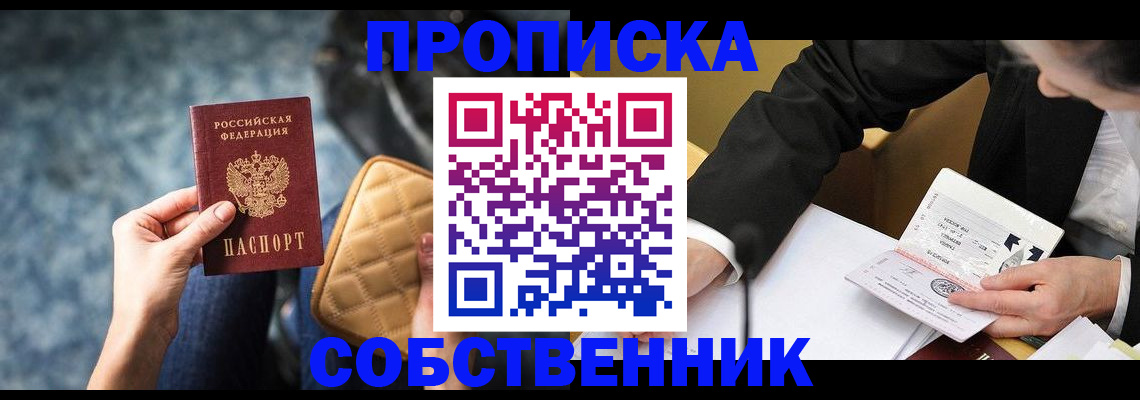 регистрация для дет. сада в Щучье
