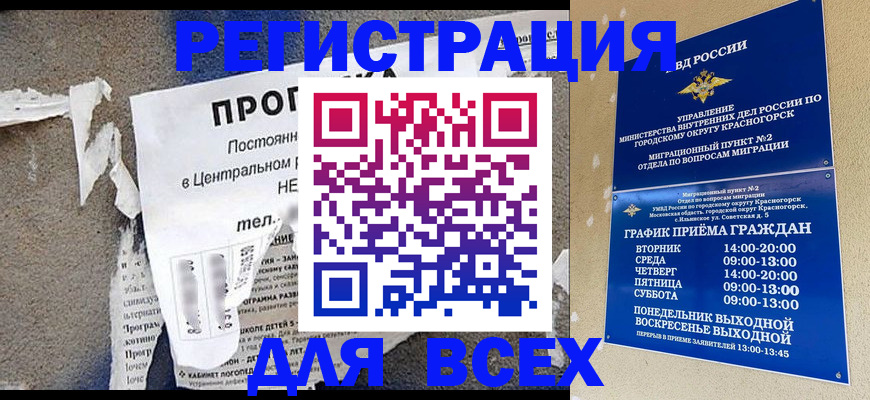 пропишу в квартире в Щучье